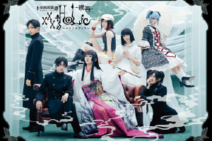 Engekichou Itan 「 xxxHOLiC 」　-Zoku ・ Sai-